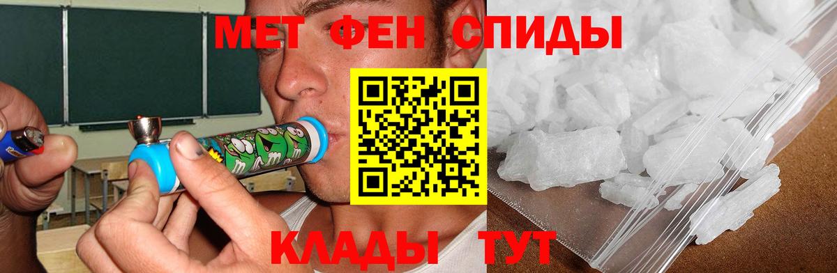 Амфетамин 98%  АМФ  Ростов Великий  Вход с VPN 