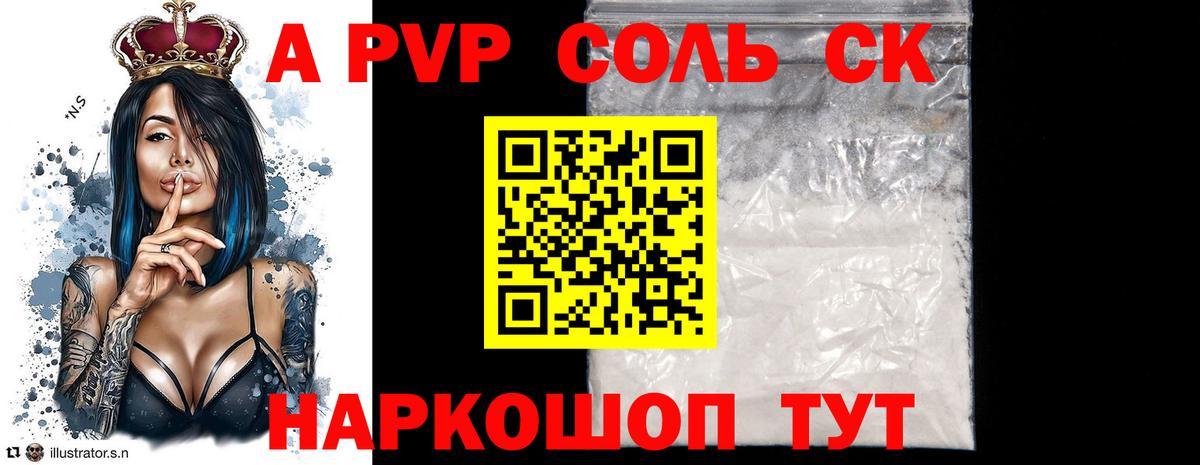 Ростов Великий  А ПВП Crystall  Alpha-PVP VHQ  как найти наркотики  Alpha PVP VHQ  Вход с VPN 