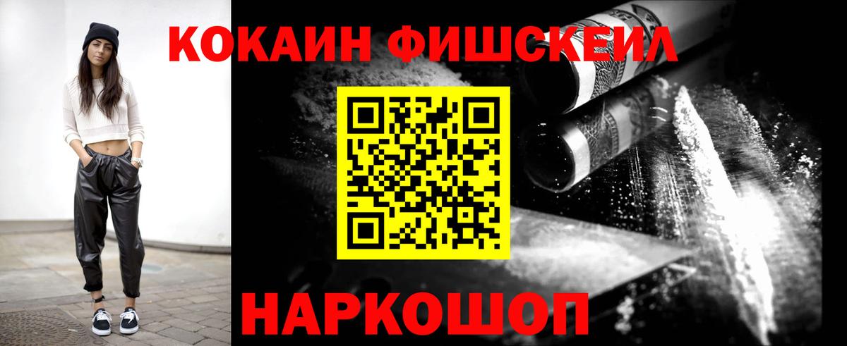 Ростов Великий  Cocaine 97%  Cocaine  Вход с VPN  Cocaine Боливия 