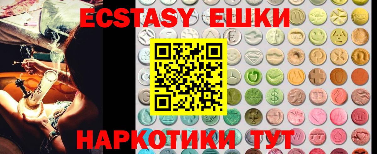 ЭКСТАЗИ louis Vuitton Ростов Великий