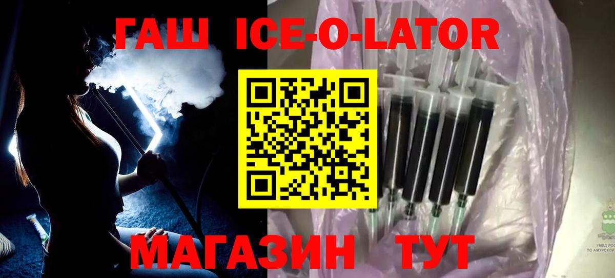 Гашиш убойный  Вход с VPN  ГАШ  ГАШИШ hashish  Ростов Великий 