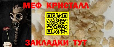 ешки Сланцы