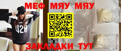 jwh Славянск-на-Кубани