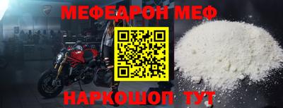 герыч Славгород