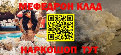 герыч Славгород