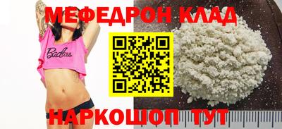 jwh Славянск-на-Кубани