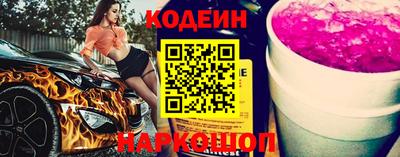 ешки Сланцы