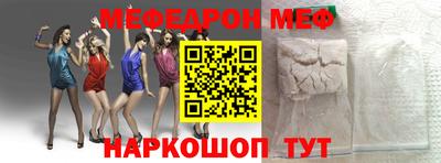 ешки Сланцы