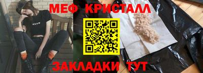 герыч Славгород
