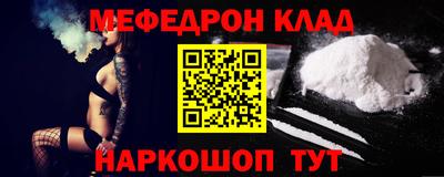 герыч Славгород