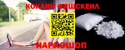 ешки Сланцы