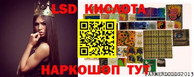 ешки Сланцы