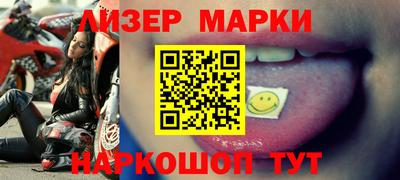 ешки Сланцы