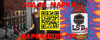 ешки Сланцы