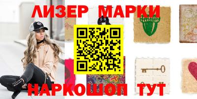 ешки Сланцы