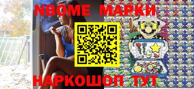 ешки Сланцы