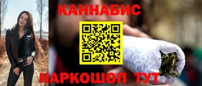 ешки Сланцы