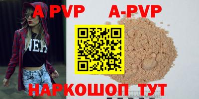 ешки Сланцы