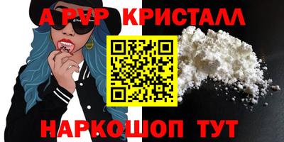 jwh Славянск-на-Кубани
