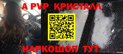 jwh Славянск-на-Кубани