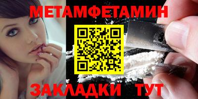 jwh Славянск-на-Кубани
