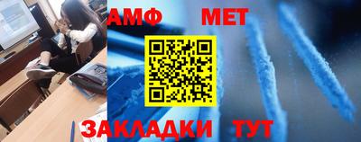 герыч Славгород
