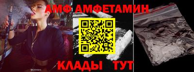 ешки Сланцы