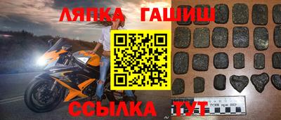 герыч Славгород
