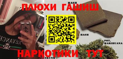 ешки Сланцы