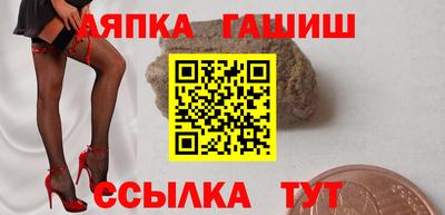 ешки Сланцы