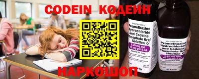 jwh Славянск-на-Кубани
