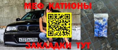 jwh Славянск-на-Кубани