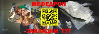 герыч Славгород