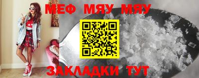 герыч Славгород
