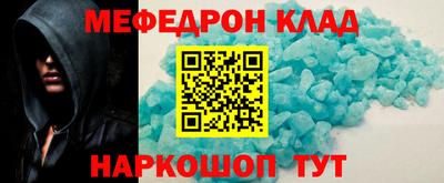 ешки Сланцы