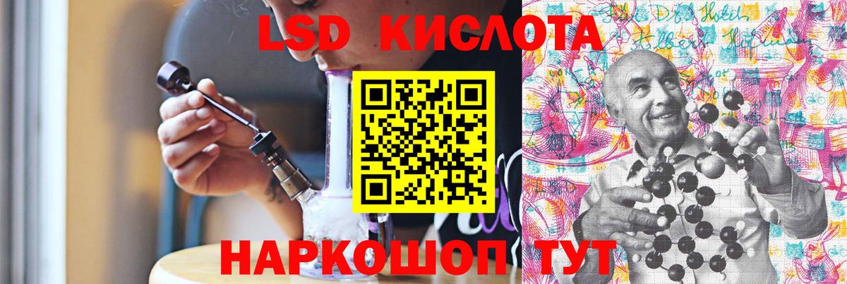 LSD-25 экстази ecstasy Ростов Великий