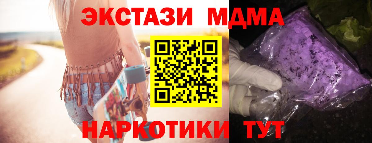 MDMA Molly  Вход с VPN  МДМА  Ростов Великий  MDMA кристаллы 
