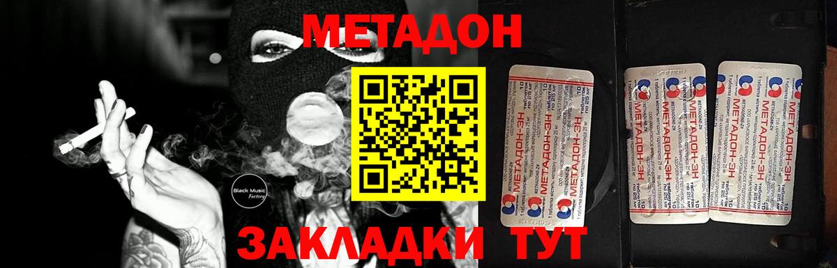 ГАШИШ Ростов Великий