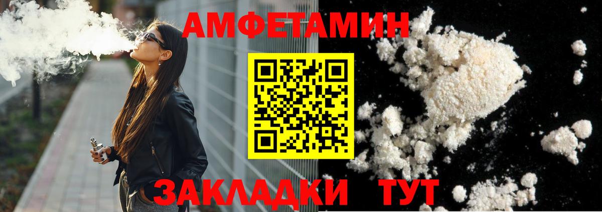 МЕТАМФЕТАМИН Декстрометамфетамин 99.9%  Вход с VPN  Ростов Великий 