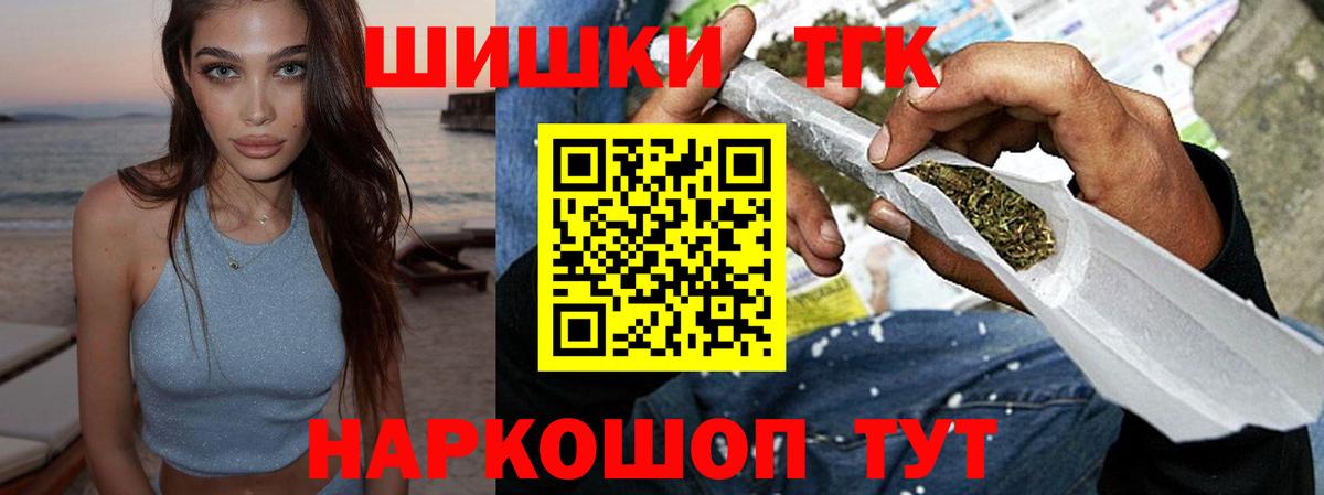 Шишки марихуана AK-47  Шишки марихуана ГИДРОПОН  МАРИХУАНА сатива  Вход с VPN  Ростов Великий 